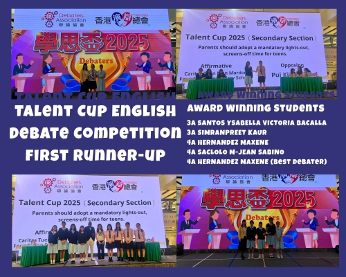 恭喜屯馬學生勇奪「Talent Cup」英文辯論比賽亞軍 Congratulations to CTM students for winning Second Place in the “Talent Cup” English Debate Competition