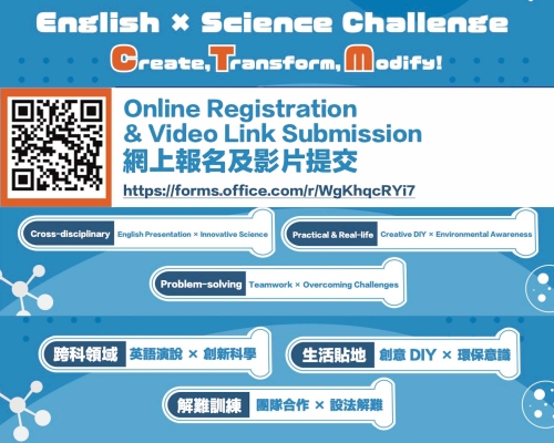 Enslish X Science Challenge Greate, Transform, Modify!