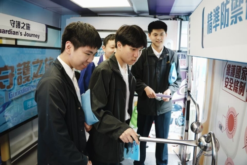 國民教育活動：互動遊戲助學生深化國安意識