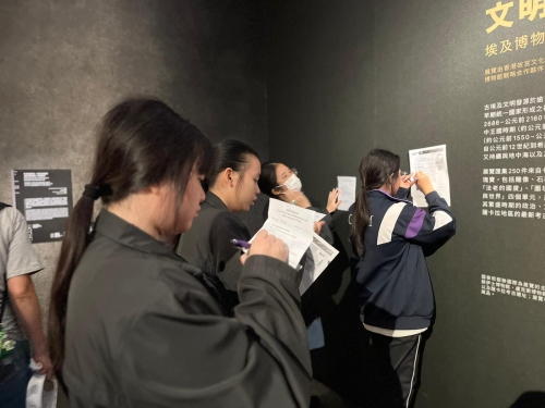 屯馬中二歷史考察之旅：香港故宮博物館「古埃及文明大展」 