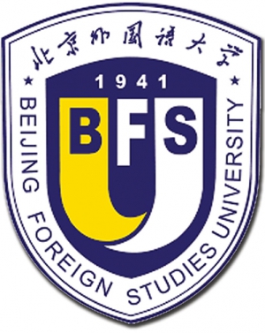 北京外國語大學 Beijing Foreign Studies University