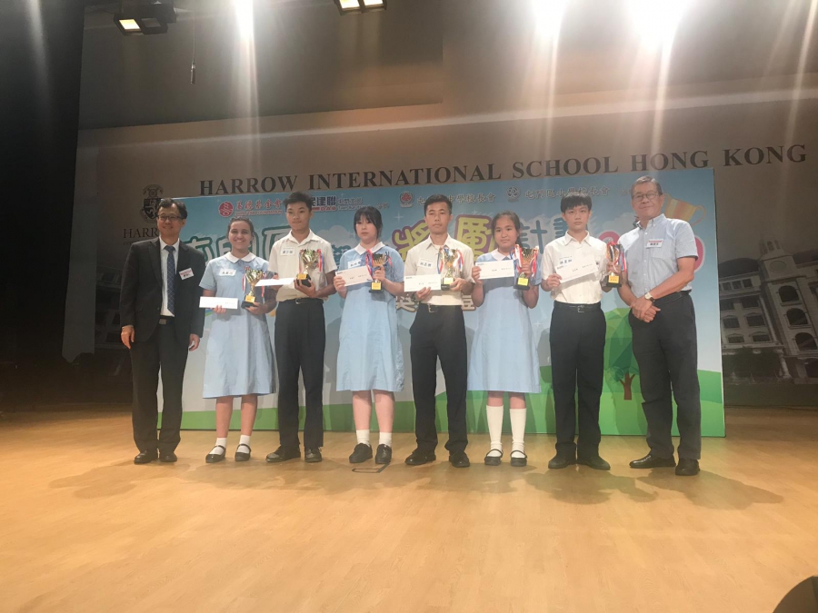 「屯門區學生獎勵計劃」頒獎典禮  “Tuen Mun District Student Award Scheme” Awards Presentation Ceremony