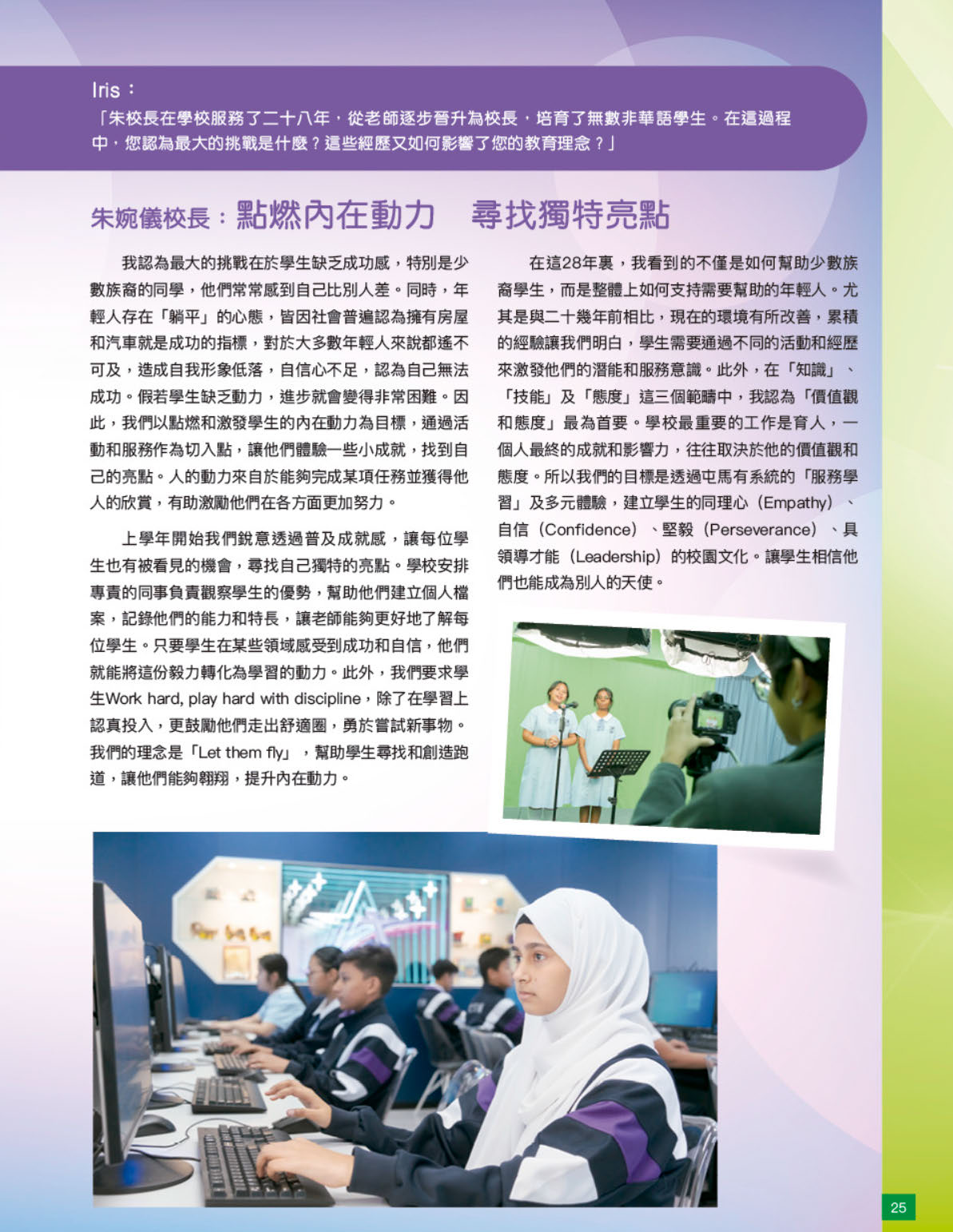 378_202411_hkfew_Monthly_inner13_Page_2.jpg