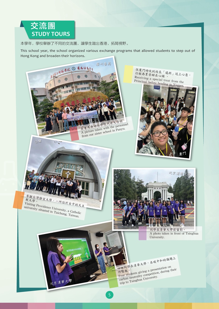 Newsletter_2024_Summer-單頁_Page_05_Large.jpeg