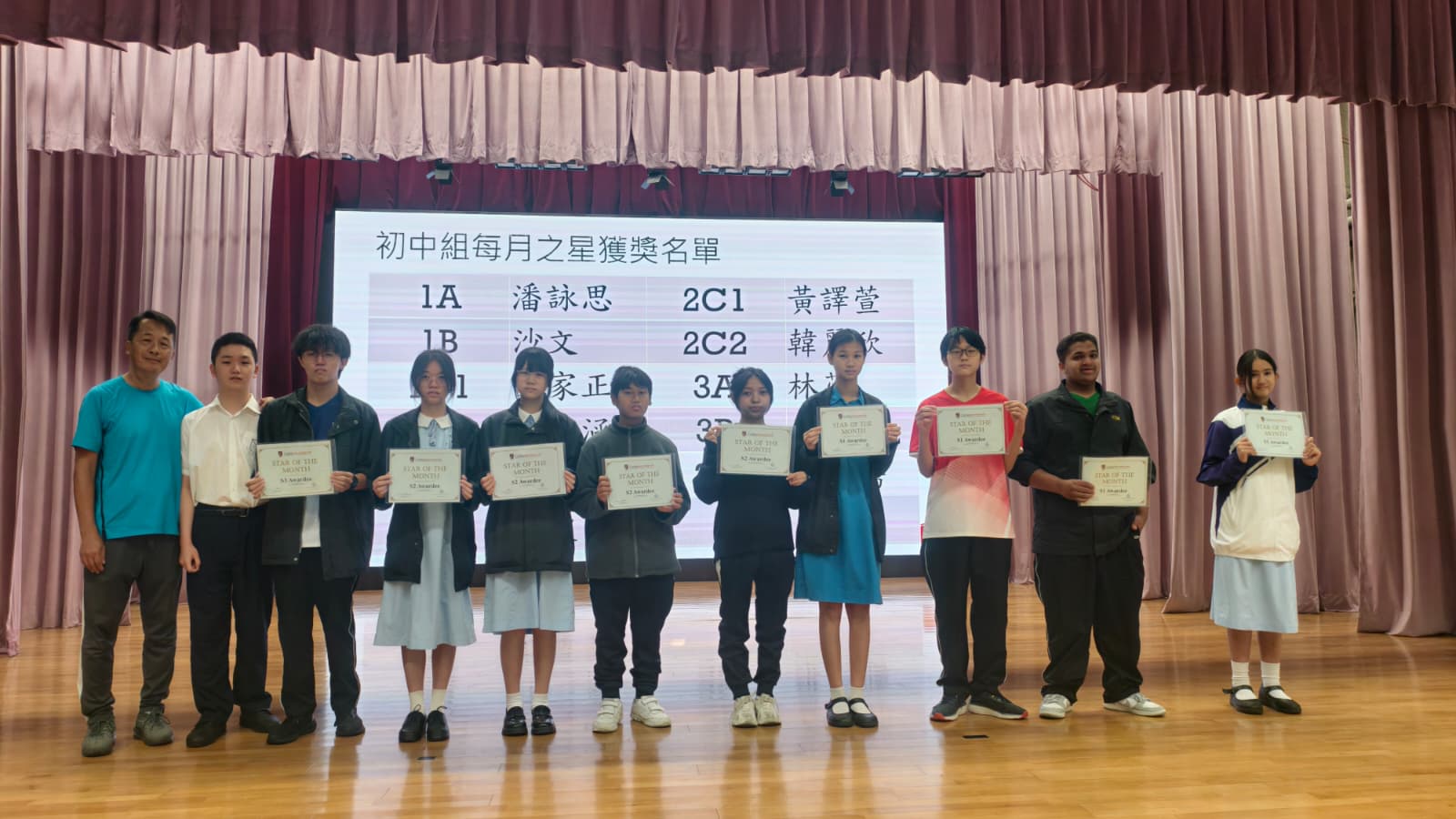 20260422早會頒獎