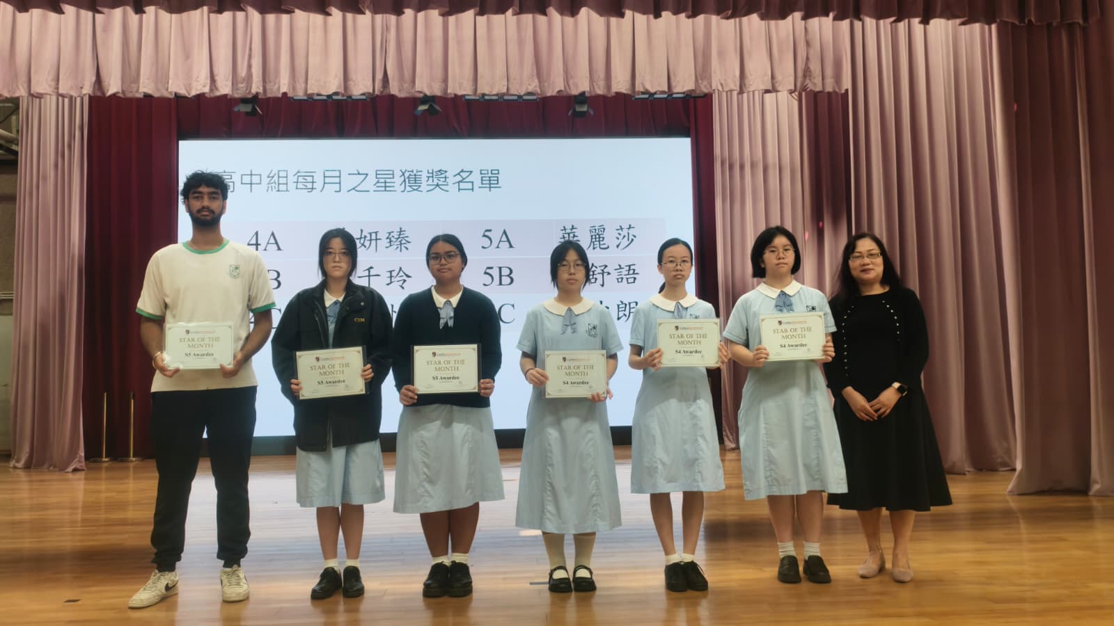202605293月份謙遜之星及儀容大使