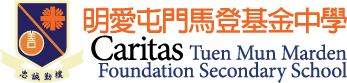 Caritas Tuen Mun Marden Foundation Secondary School